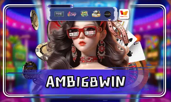 AMB168WIN
