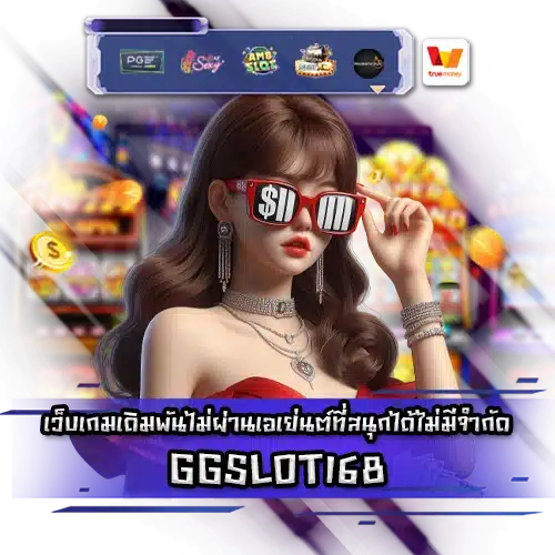 GGSLOT168 GGSLOT168