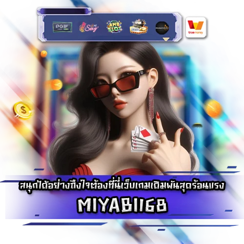 MIYABI168 MIYABI168 slot