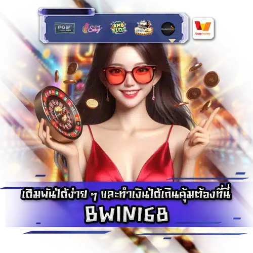 BWIN168 BWIN168 SLOT