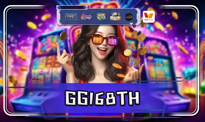 GG168TH