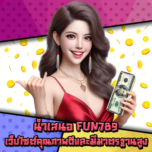 FUN789-2 FUN789-2