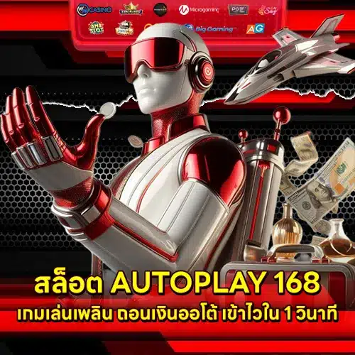 AUTOPLAY SLOT 168 1 AUTOPLAY SLOT 168 1