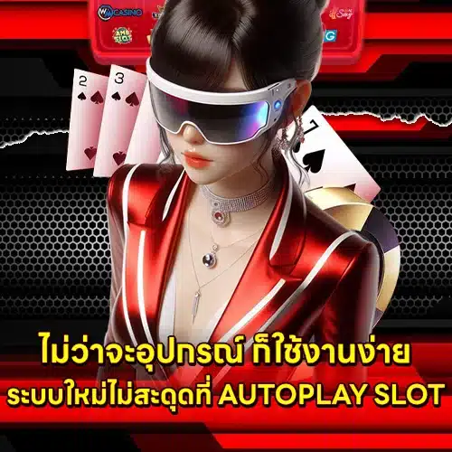 AUTOPLAY SLOT (2) AUTOPLAY SLOT (2)